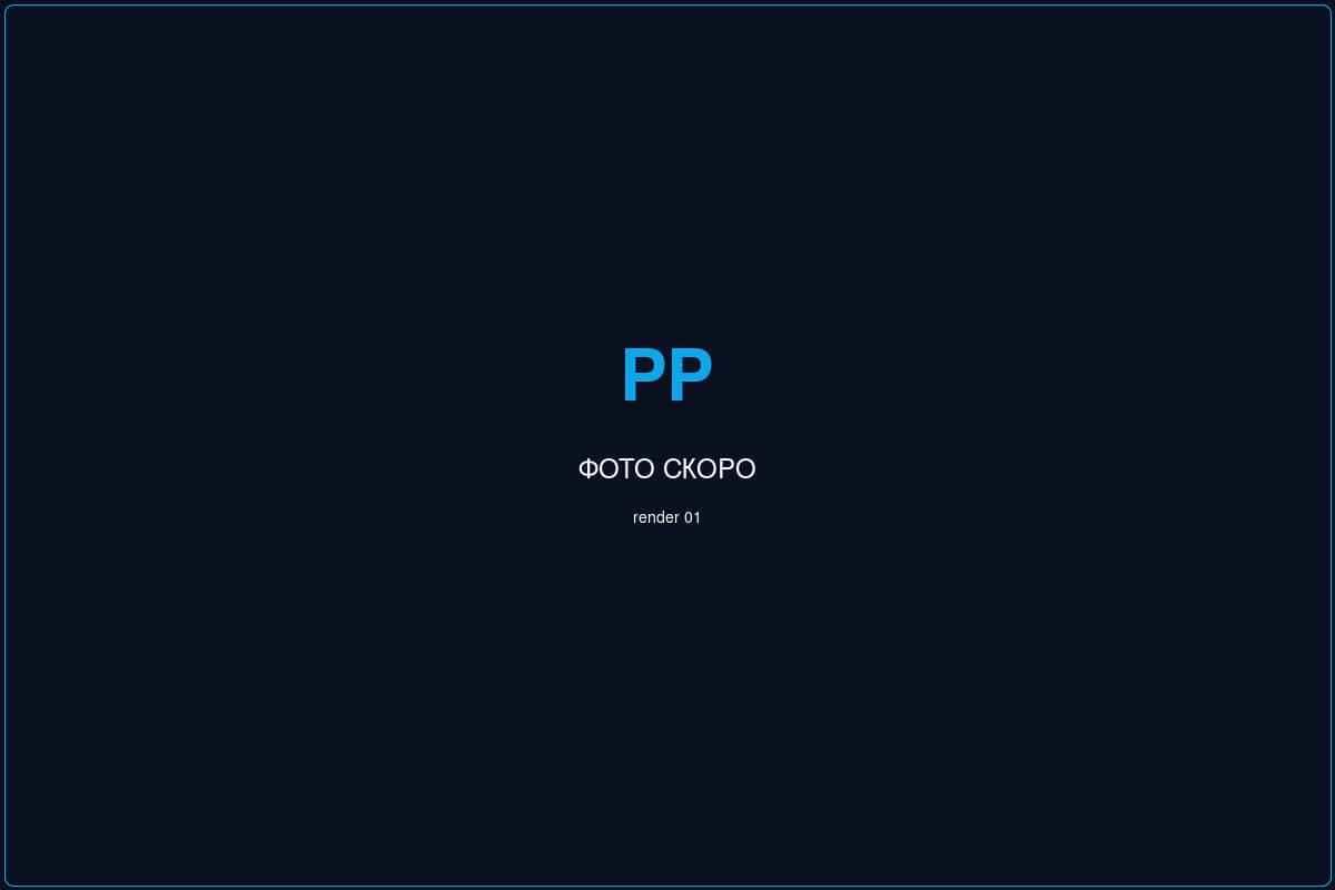 Panorama Park рендер 1 — ЖК Ялта